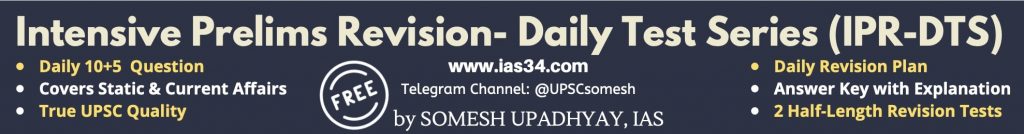 UPSC Prelims Revision Test Series